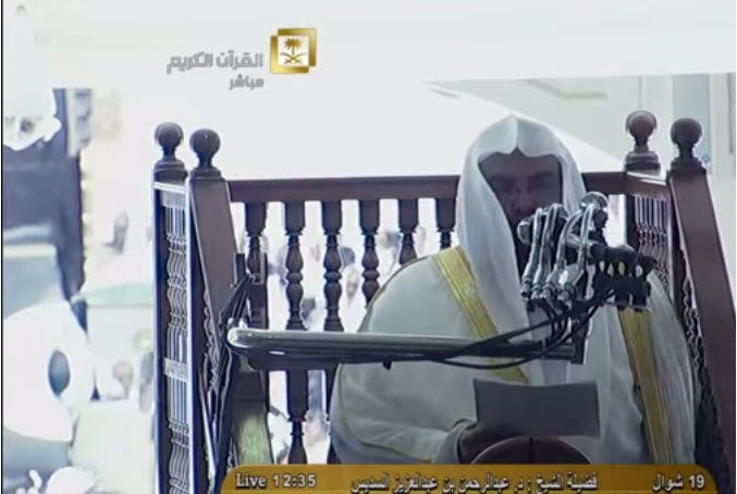 مكة: الفهم الخاطئ للنصوص الشرعية وتشويه صورة الإسلام 